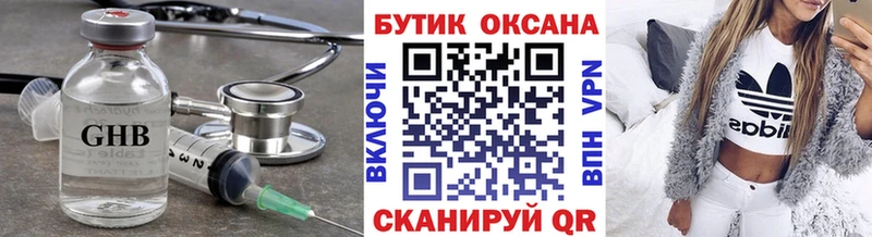 MEGA tor Крымск shop как зайти Бутират BDO