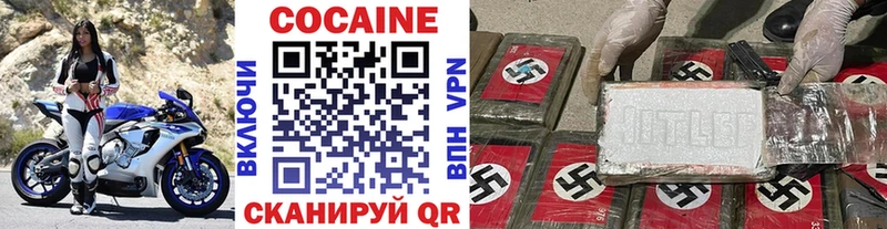 kraken tor Крымск Кокаин FishScale где можно купить