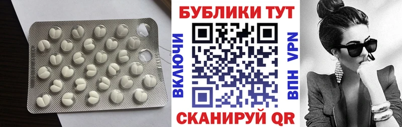ЭКСТАЗИ louis Vuitton  Крымск 