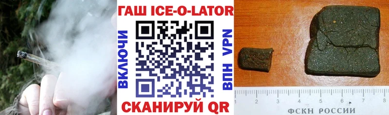 ГАШ AMNESIA HAZE  Крымск 