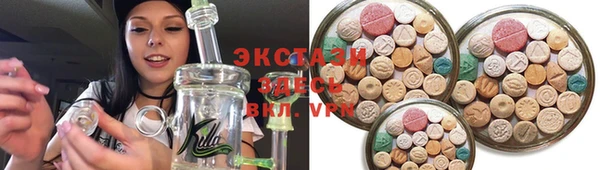 ALPHA-PVP Алексин