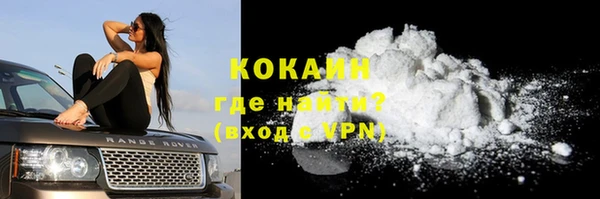 ALPHA-PVP Алексин