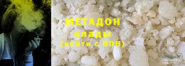 гашишное масло Алзамай