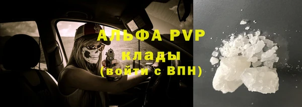 ALPHA-PVP Алексин