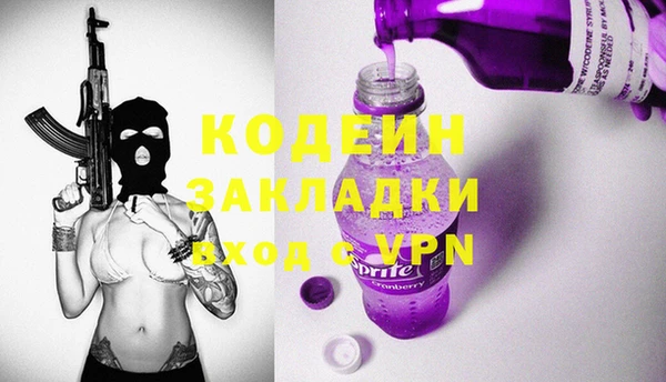 ALPHA-PVP Алексин