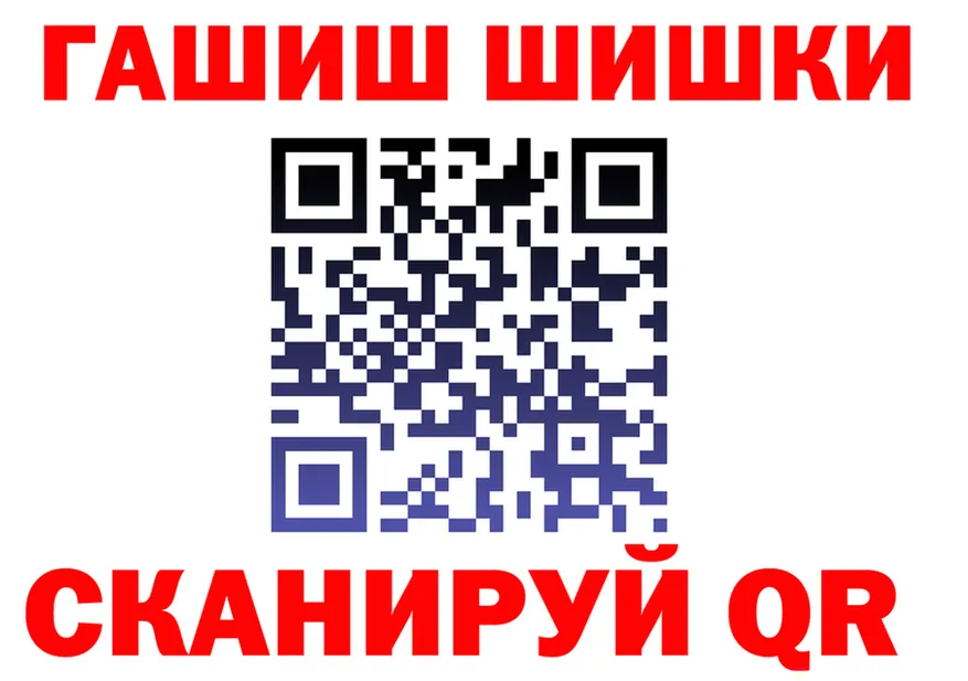 Canna-Cookies марихуана ссылка даркнет blacksprut Крымск