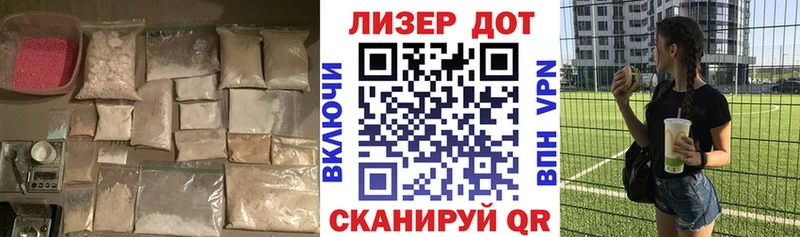гидра зеркало  как найти   Крымск  ЛСД экстази кислота 