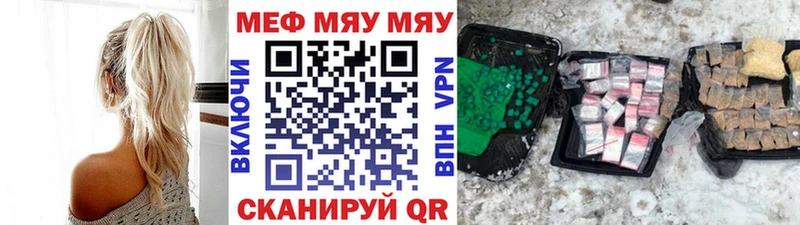 МЯУ-МЯУ мяу мяу  Крымск 