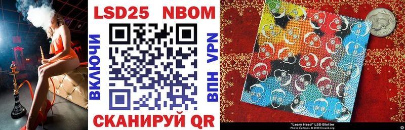 Марки N-bome 1,5мг Крымск