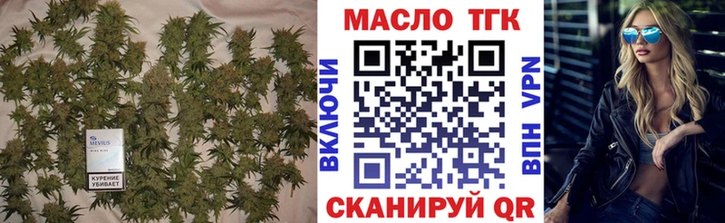 Дистиллят ТГК гашишное масло  Крымск 