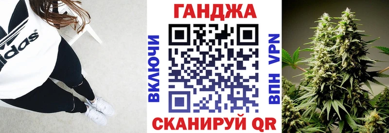 наркошоп  Крымск  Канабис конопля 